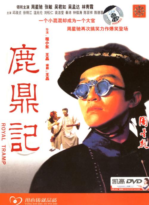 沖縄学生卡